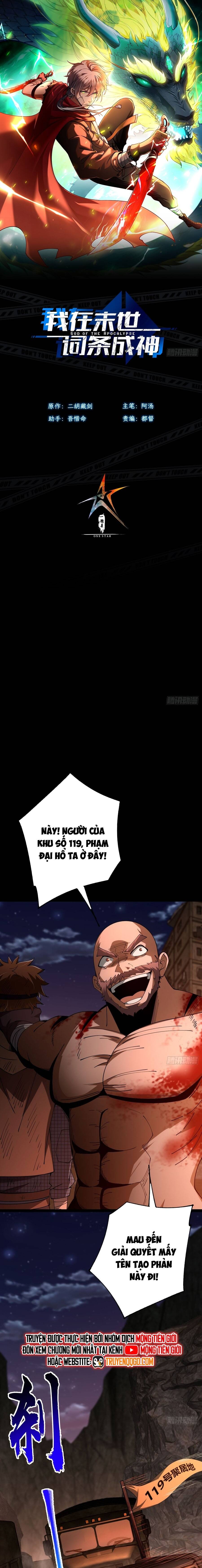 Ta Bắt Đầu Thành Thần Tại Tận Thế Chapter 18 - Trang 2