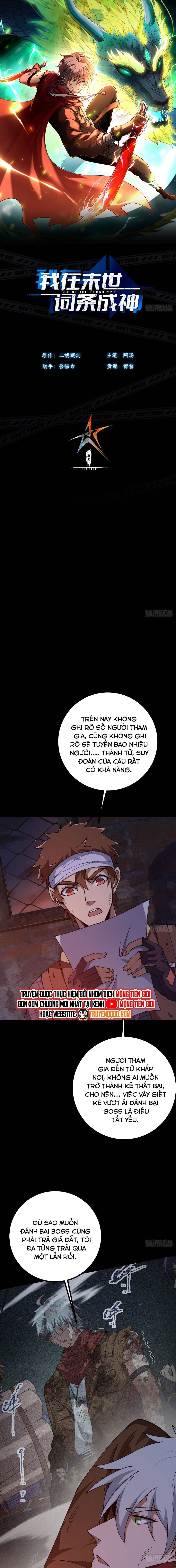 Ta Bắt Đầu Thành Thần Tại Tận Thế Chapter 21 - Trang 2