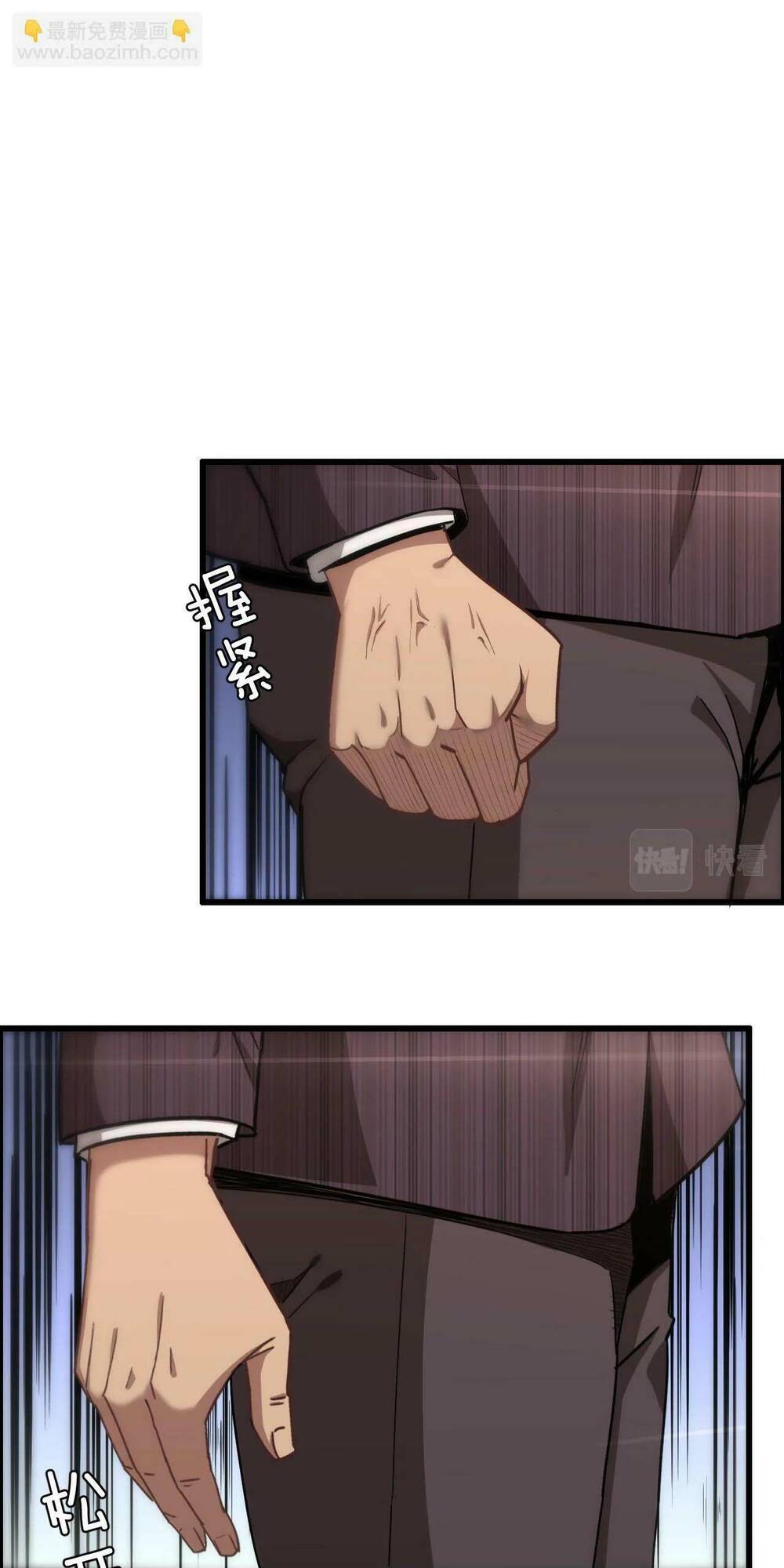 Ta Bị Kẹt Cùng Một Ngày 1000 Năm Chapter 11 - Trang 2