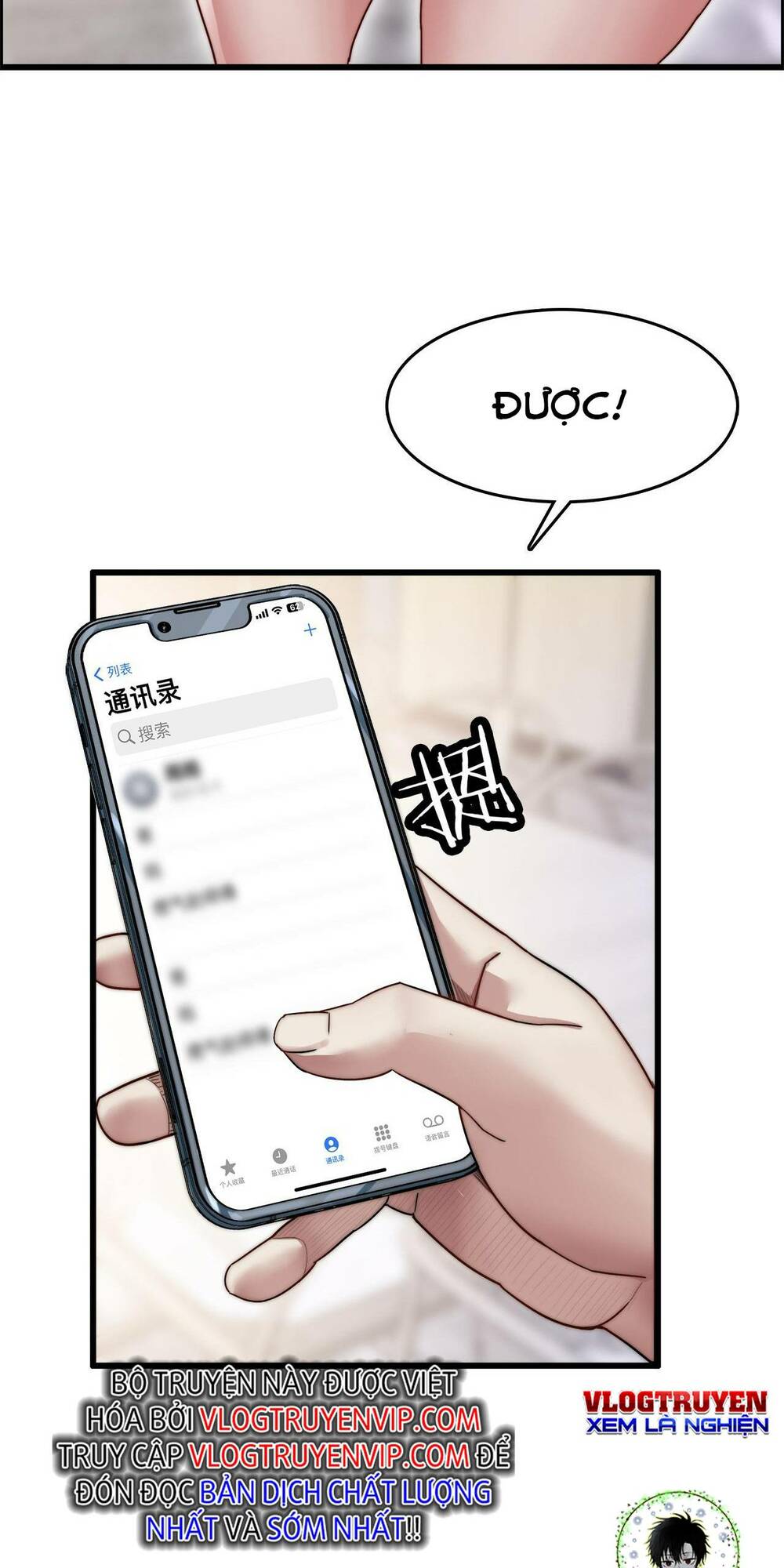 Ta Bị Kẹt Cùng Một Ngày 1000 Năm Chapter 21 - Trang 2