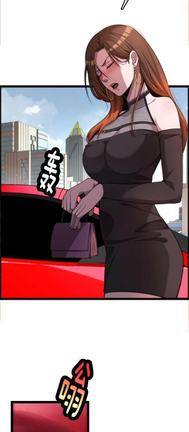 Ta Bị Kẹt Cùng Một Ngày 1000 Năm Chapter 3 - Trang 2