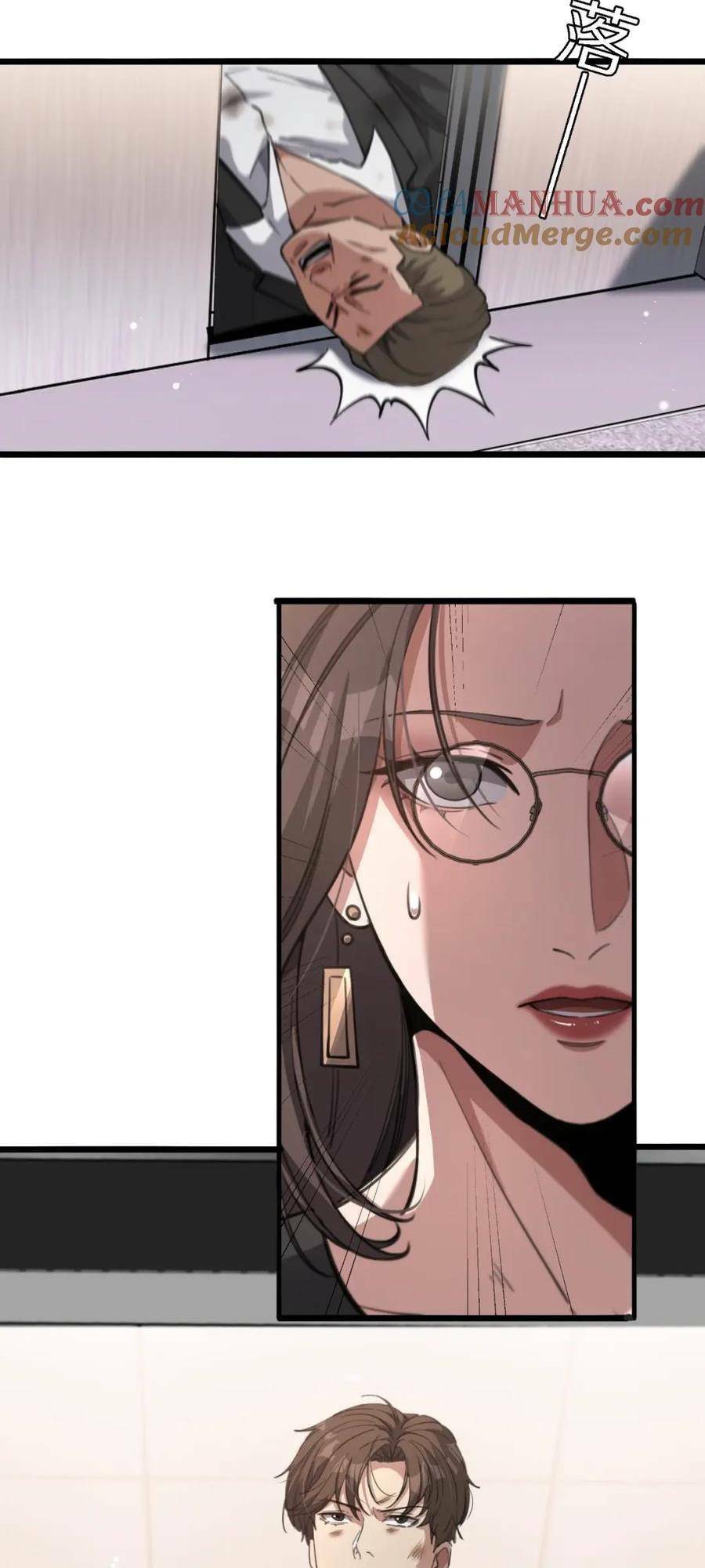 Ta Bị Kẹt Cùng Một Ngày 1000 Năm Chapter 32 - Trang 2