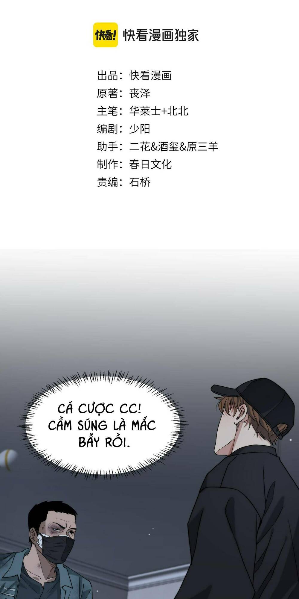 Ta Bị Kẹt Cùng Một Ngày 1000 Năm Chapter 40 - Trang 2