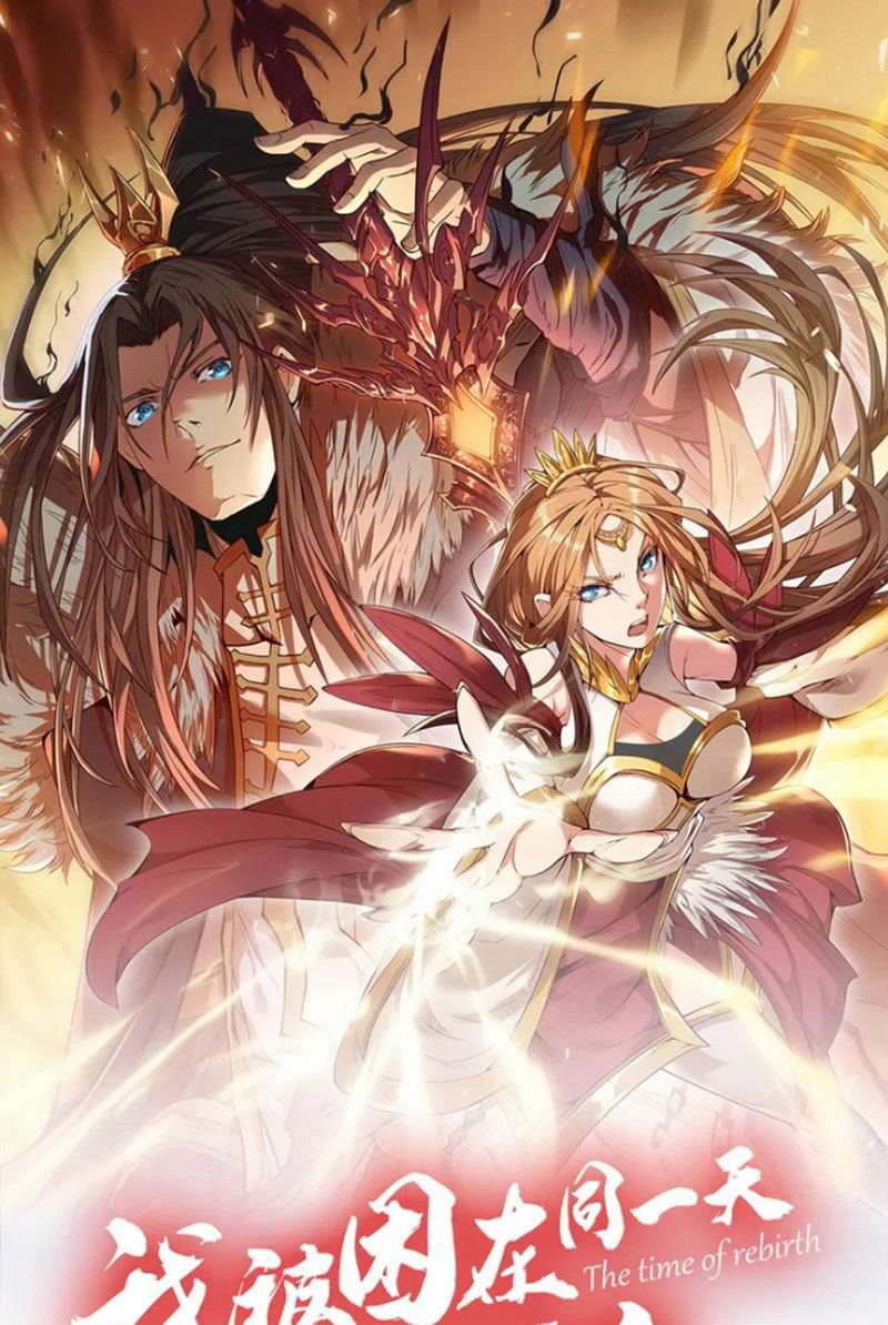 Ta Bị Nhốt Cùng Một Ngày Mười Vạn Năm Chapter 140 - Trang 2