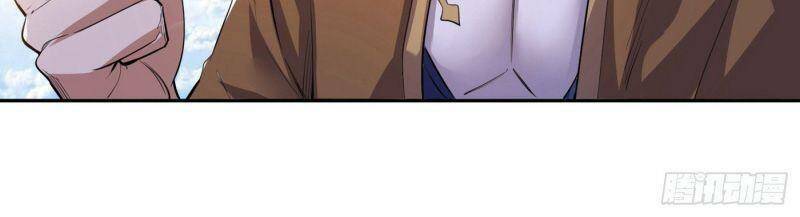 Ta Bị Nhốt Cùng Một Ngày Mười Vạn Năm Chapter 19 - Trang 2