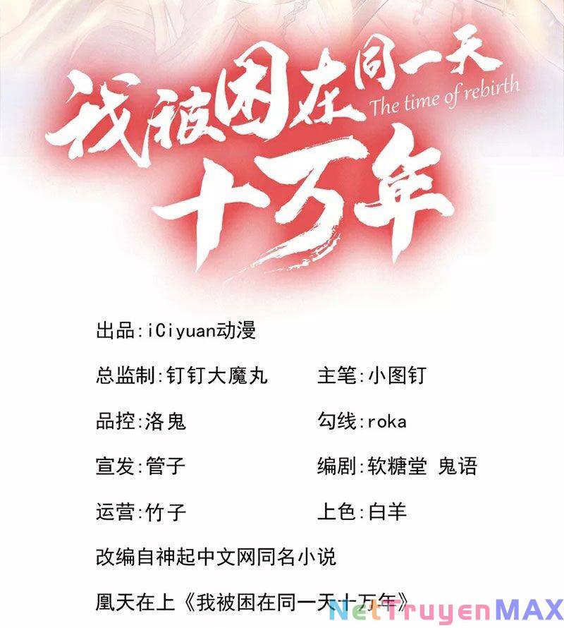 Ta Bị Nhốt Cùng Một Ngày Mười Vạn Năm Chapter 327 - Trang 2