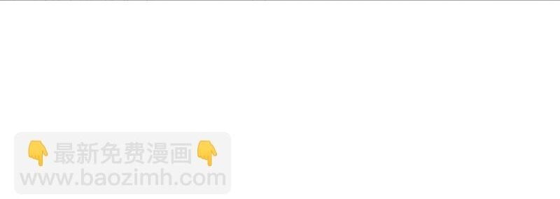 Ta Bị Nhốt Cùng Một Ngày Mười Vạn Năm Chapter 361 - Trang 2