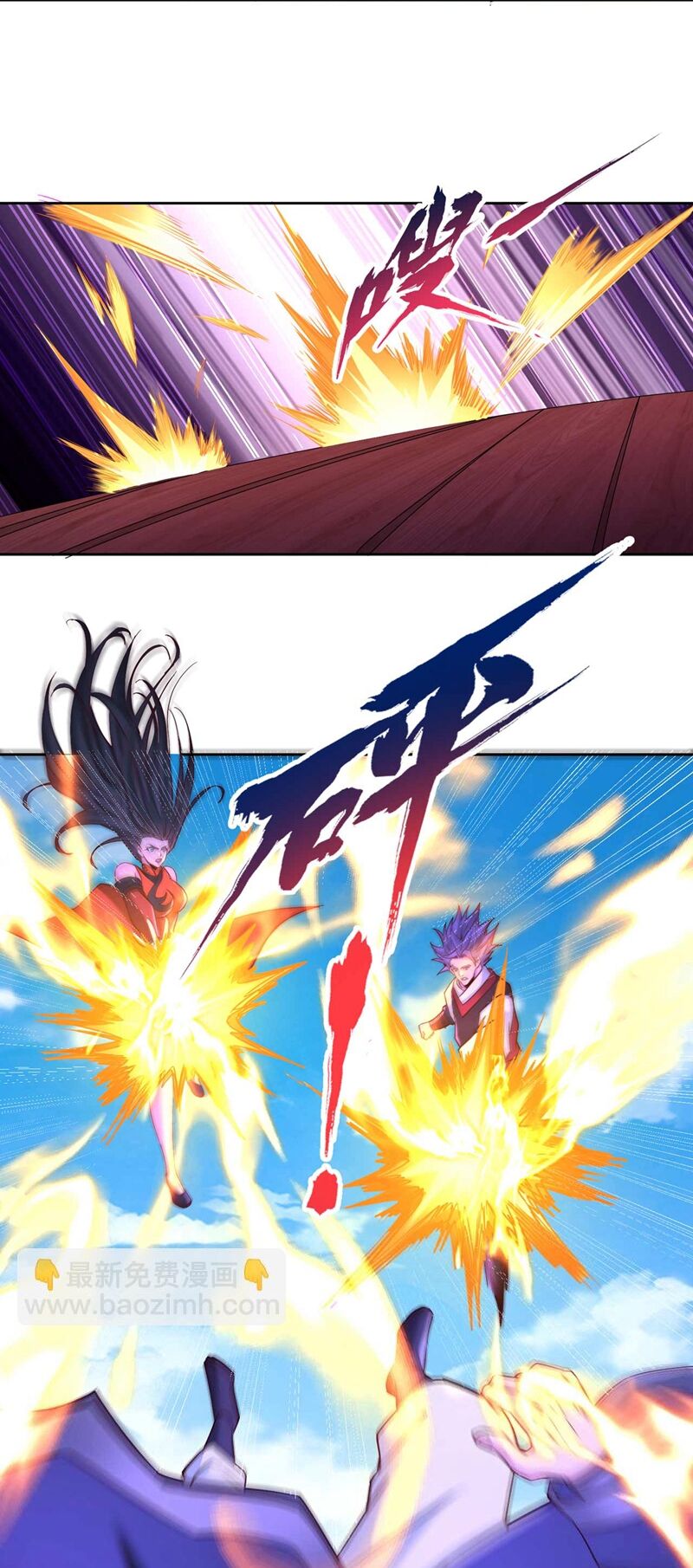 Ta Bị Nhốt Cùng Một Ngày Mười Vạn Năm Chapter 366 - Trang 2