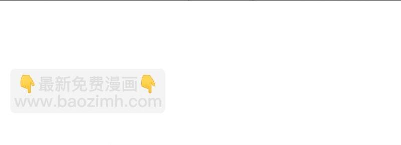 Ta Bị Nhốt Cùng Một Ngày Mười Vạn Năm Chapter 371 - Trang 2