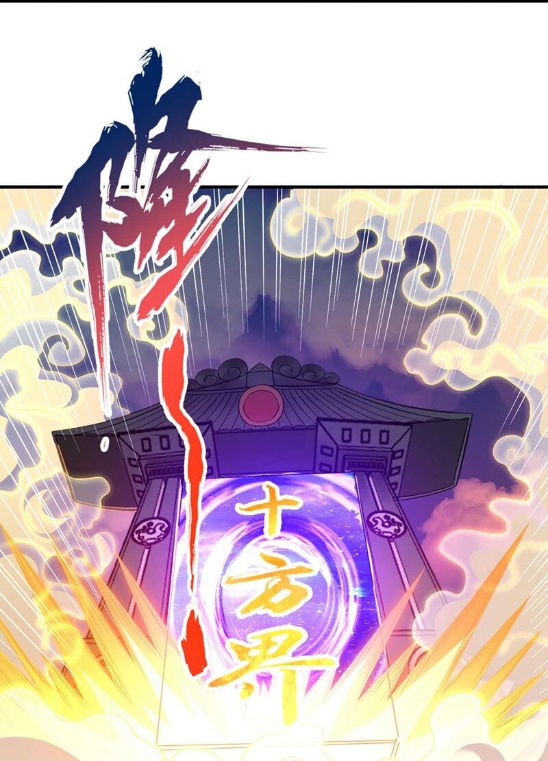 Ta Bị Nhốt Cùng Một Ngày Mười Vạn Năm Chapter 378 - Trang 2