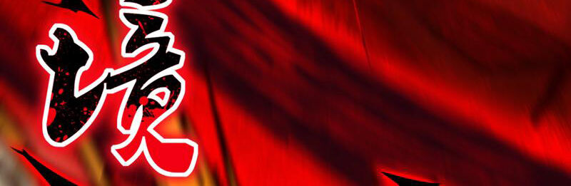 Ta Bị Nhốt Cùng Một Ngày Mười Vạn Năm Chapter 381 - Trang 2