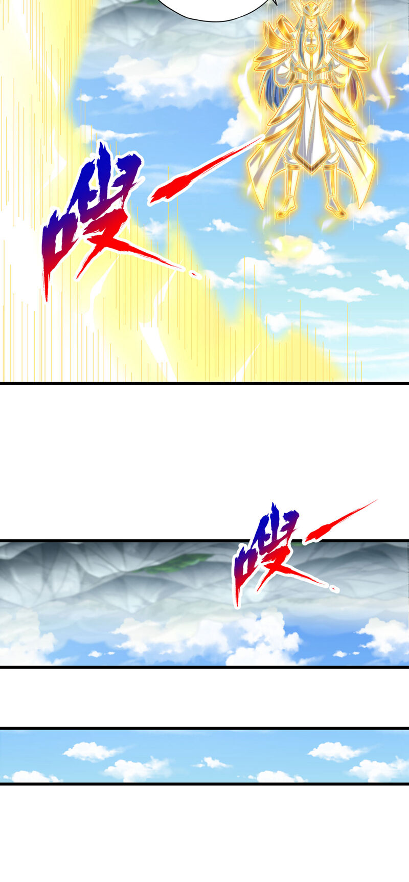 Ta Bị Nhốt Cùng Một Ngày Mười Vạn Năm Chapter 396 - Trang 2