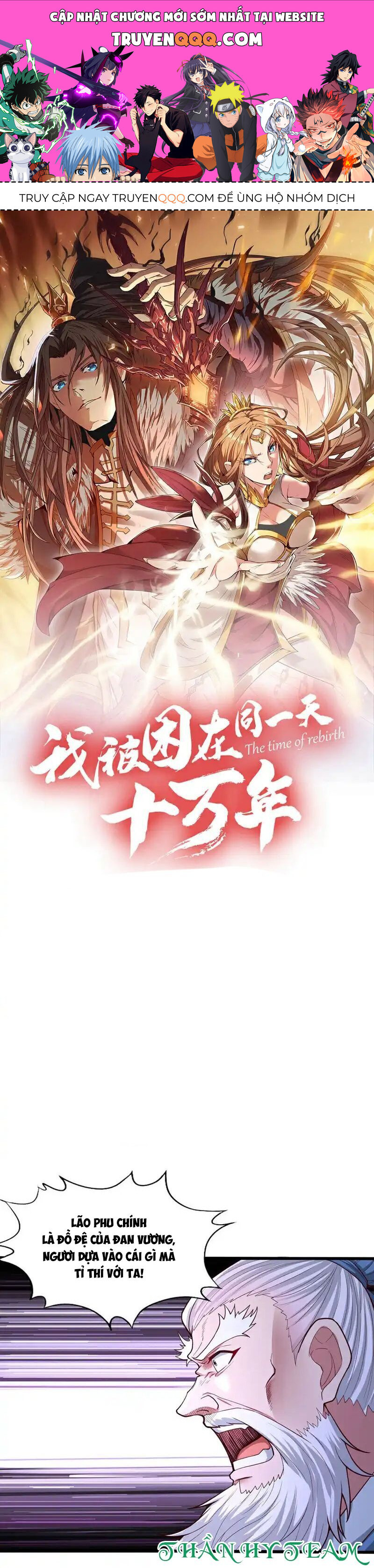 Ta Bị Nhốt Cùng Một Ngày Mười Vạn Năm Chapter 408 - Trang 2