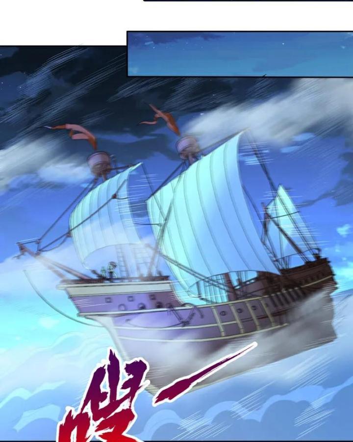 Ta Bị Nhốt Cùng Một Ngày Mười Vạn Năm Chapter 427 - Trang 2