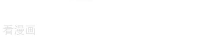 Ta Bị Nhốt Cùng Một Ngày Mười Vạn Năm Chapter 429 - Trang 2