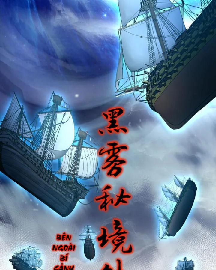 Ta Bị Nhốt Cùng Một Ngày Mười Vạn Năm Chapter 429 - Trang 2