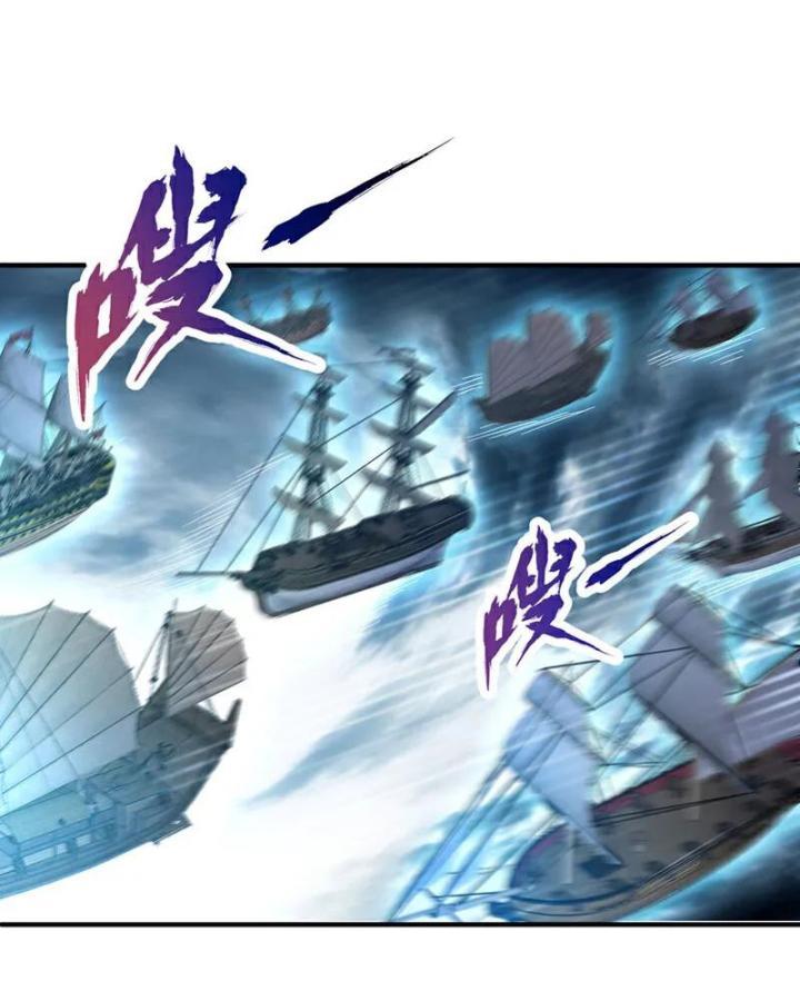 Ta Bị Nhốt Cùng Một Ngày Mười Vạn Năm Chapter 429 - Trang 2