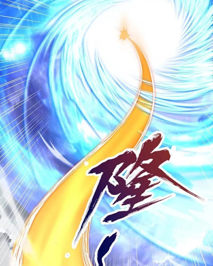 Ta Bị Nhốt Cùng Một Ngày Mười Vạn Năm Chapter 430 - Trang 2