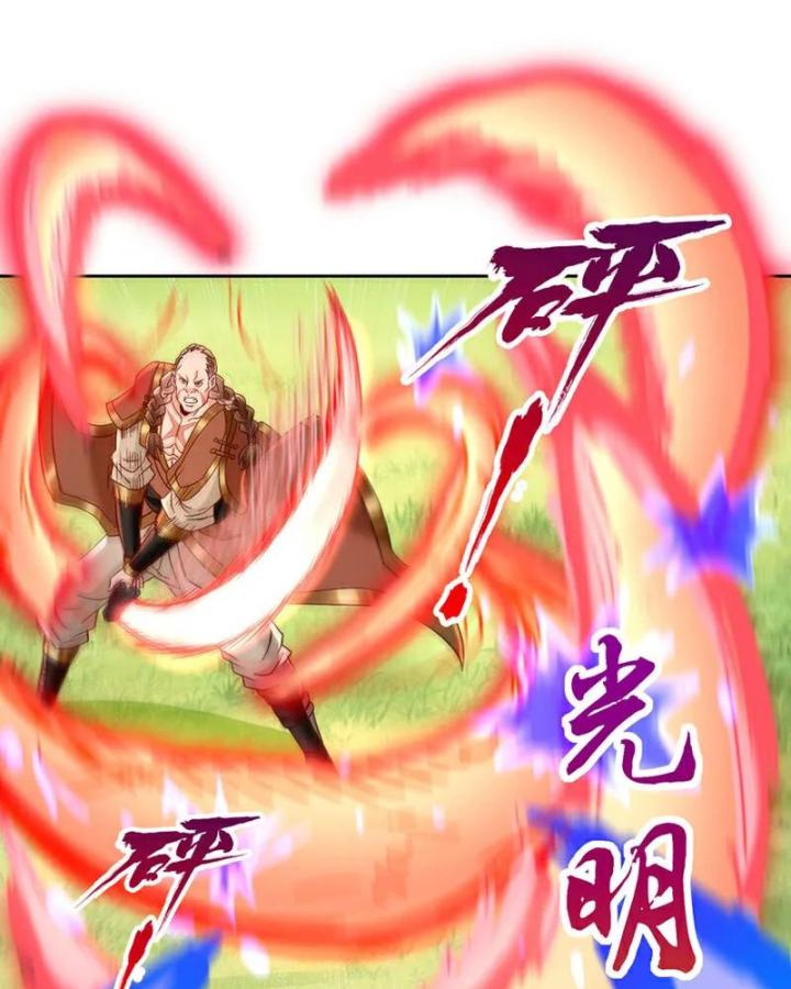 Ta Bị Nhốt Cùng Một Ngày Mười Vạn Năm Chapter 432 - Trang 2