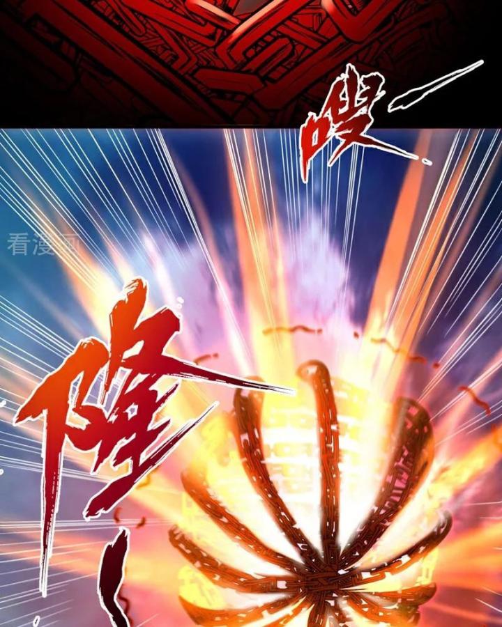 Ta Bị Nhốt Cùng Một Ngày Mười Vạn Năm Chapter 434 - Trang 2