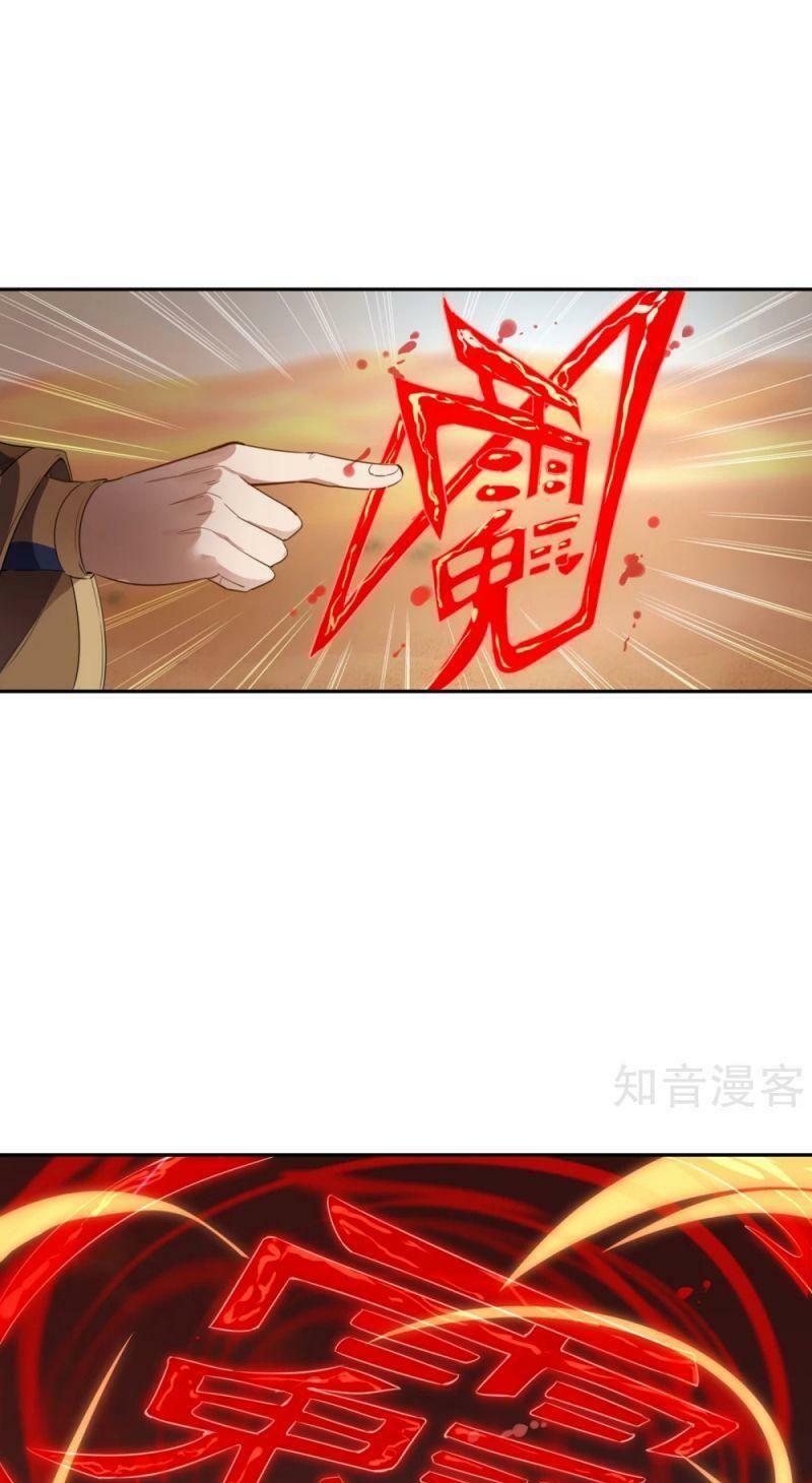 Ta Bị Nhốt Cùng Một Ngày Mười Vạn Năm Chapter 46 - Trang 2