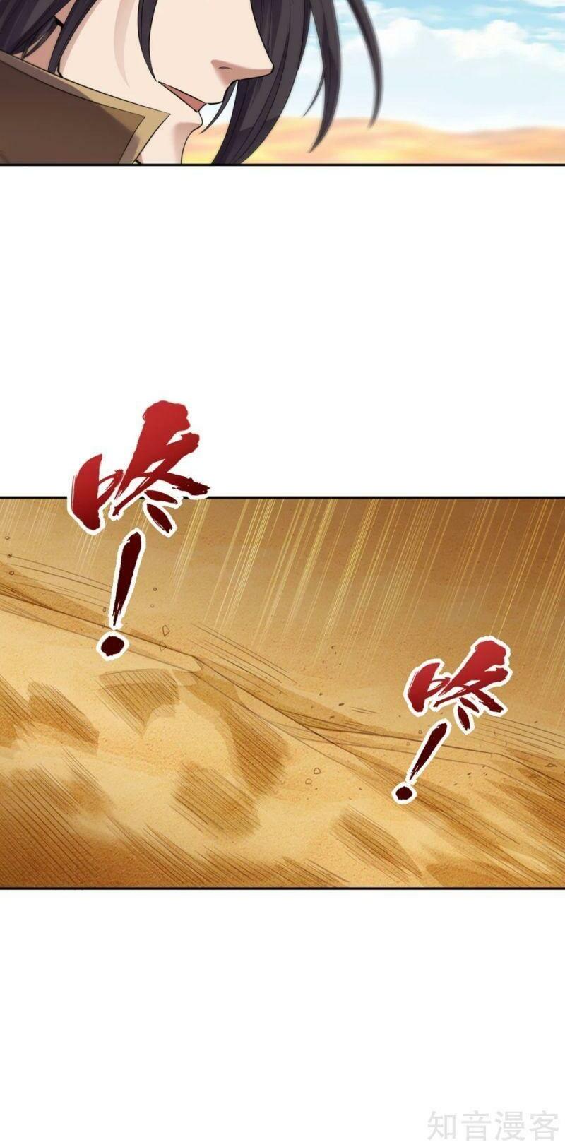 Ta Bị Nhốt Cùng Một Ngày Mười Vạn Năm Chapter 46 - Trang 2