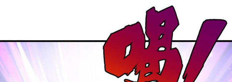 Ta Cày Level Từ Trong Gương Chapter 3 - Trang 2