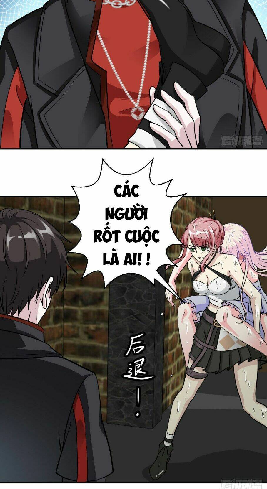 Ta Chẳng Qua Là Một Đại La Kim Tiên Chapter 1 - Trang 2