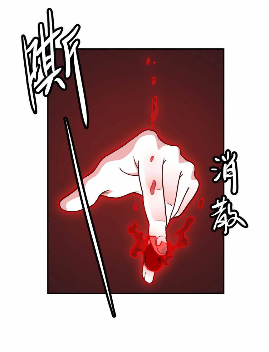 Ta Chẳng Qua Là Một Đại La Kim Tiên Chapter 16 - Trang 2