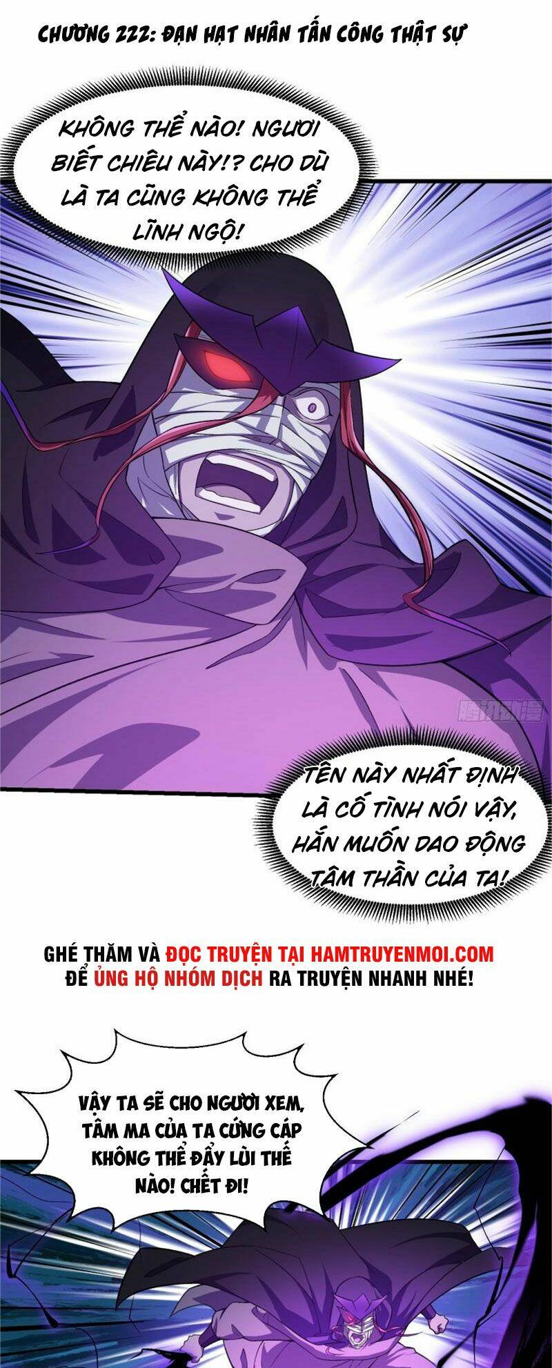 Ta Chẳng Qua Là Một Đại La Kim Tiên Chapter 222 - Trang 2