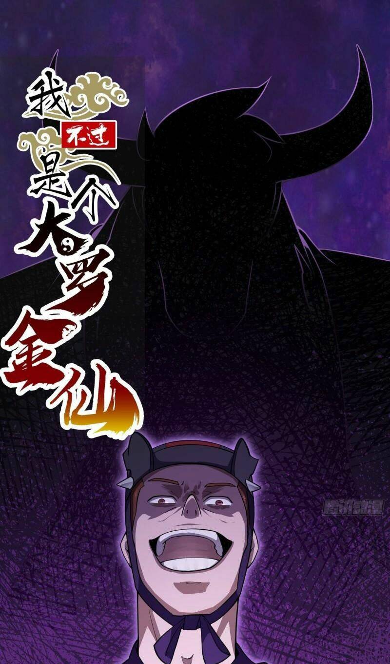 Ta Chẳng Qua Là Một Đại La Kim Tiên Chapter 227 - Trang 2