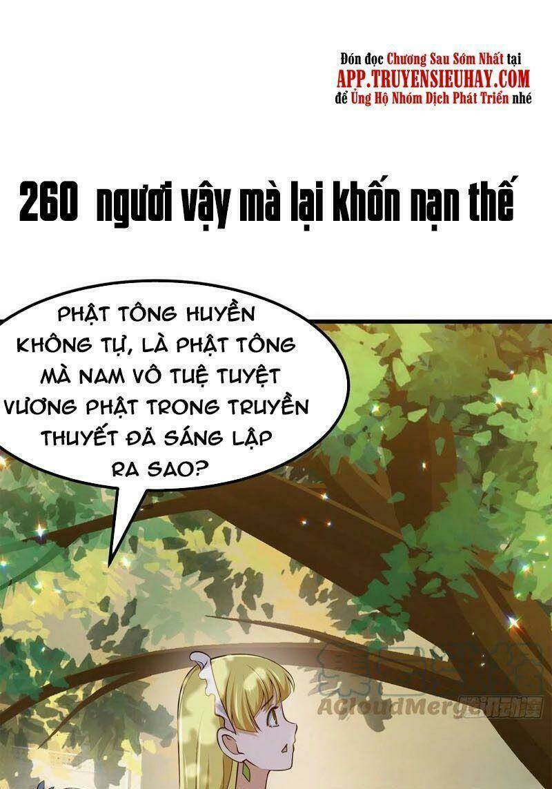 Ta Chẳng Qua Là Một Đại La Kim Tiên Chapter 260 - Trang 2