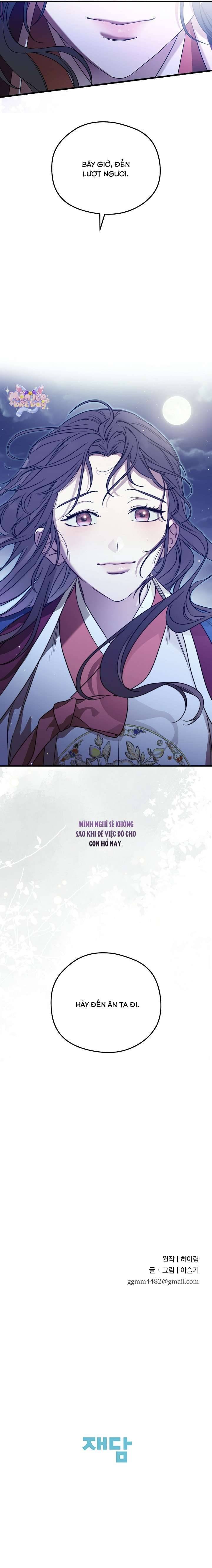 Ta Chỉ Muốn Ăn Em Chapter 1 - Trang 2