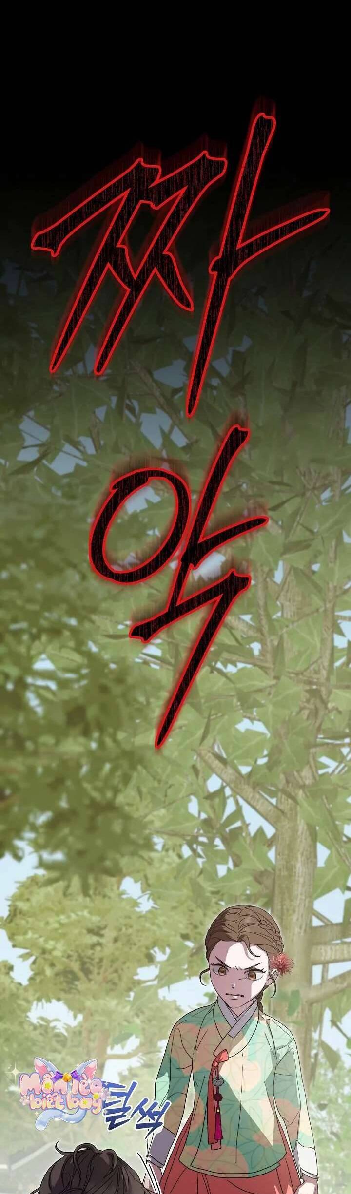 Ta Chỉ Muốn Ăn Em Chapter 14 - Trang 2