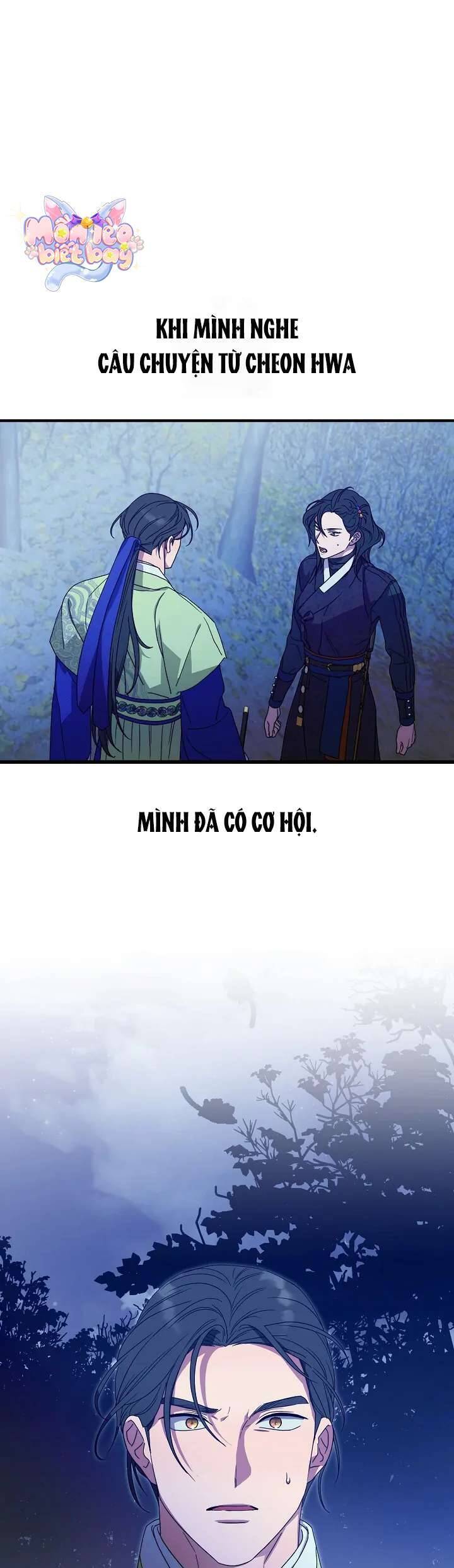 Ta Chỉ Muốn Ăn Em Chapter 16 - Trang 2