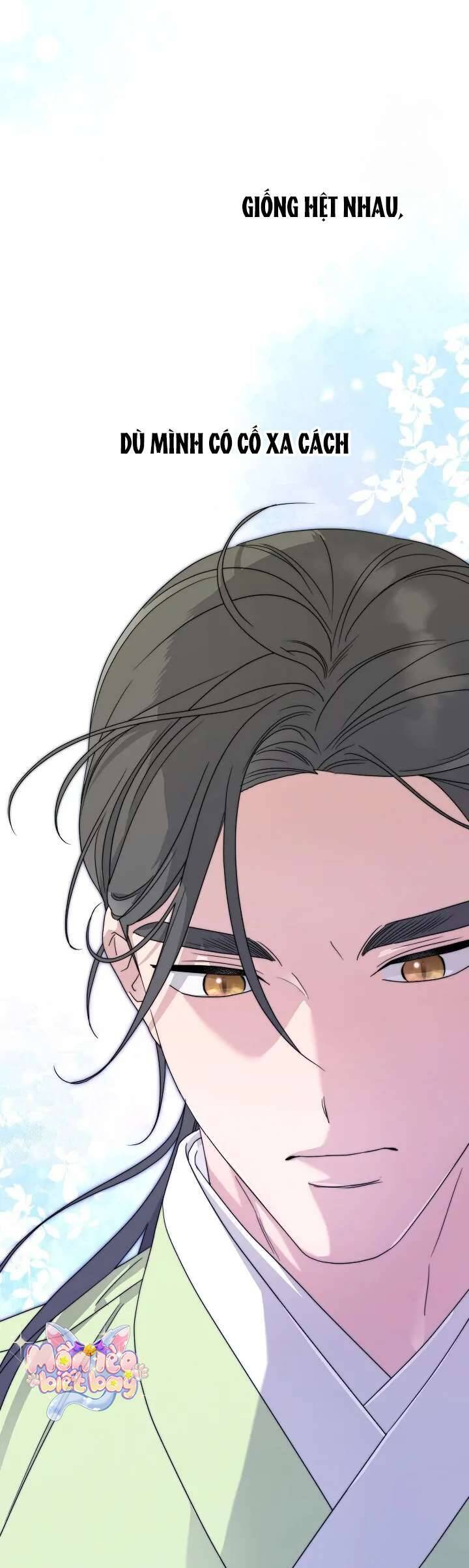 Ta Chỉ Muốn Ăn Em Chapter 16 - Trang 2