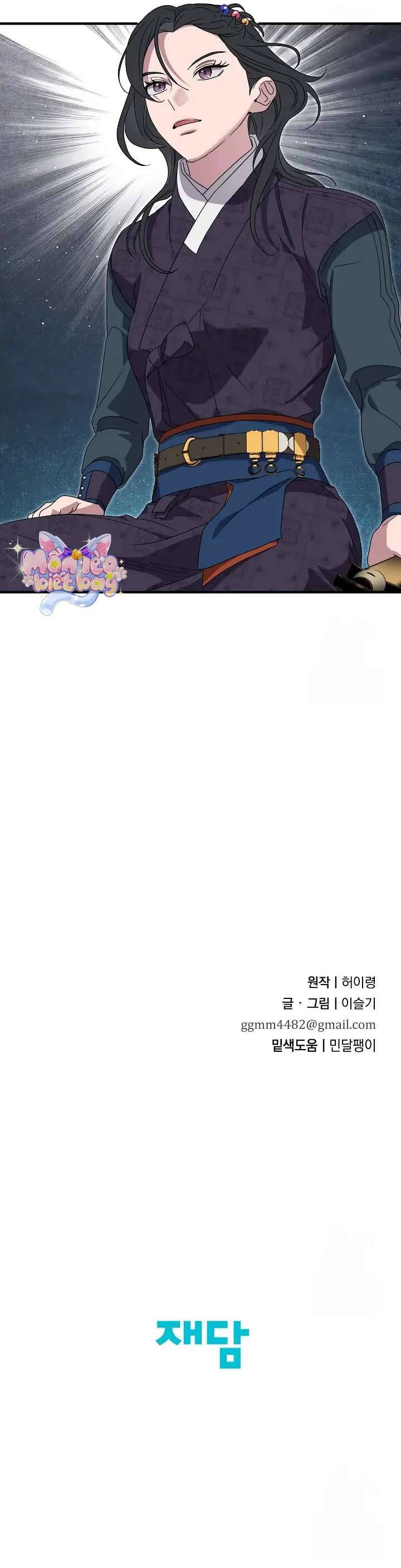 Ta Chỉ Muốn Ăn Em Chapter 17 - Trang 2