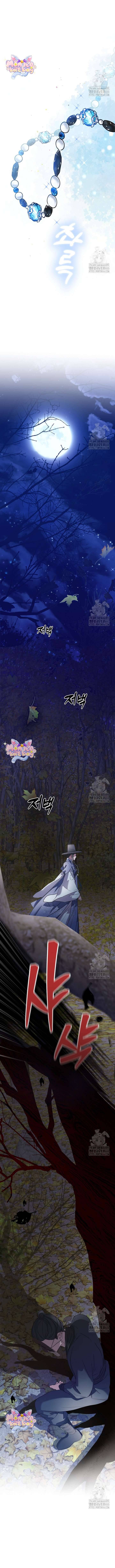 Ta Chỉ Muốn Ăn Em Chapter 4 - Trang 2