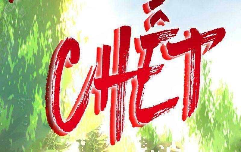 Ta Chỉ Muốn Bị Các Vị Đánh Chết Chapter 0 - Trang 2