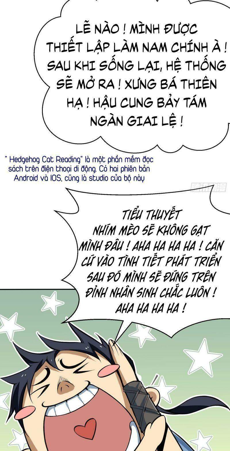 Ta Chỉ Muốn Bị Các Vị Đánh Chết Chapter 1 - Trang 2