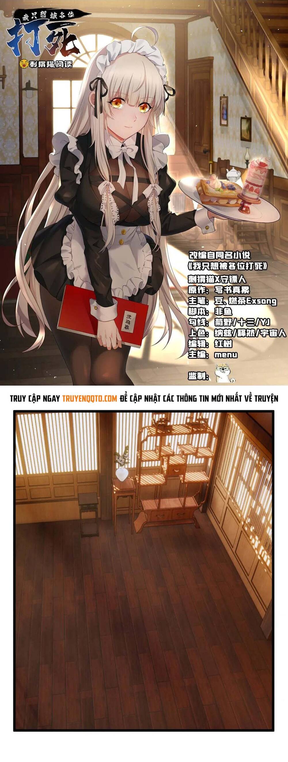 Ta Chỉ Muốn Bị Các Vị Đánh Chết Chapter 107 - Trang 2