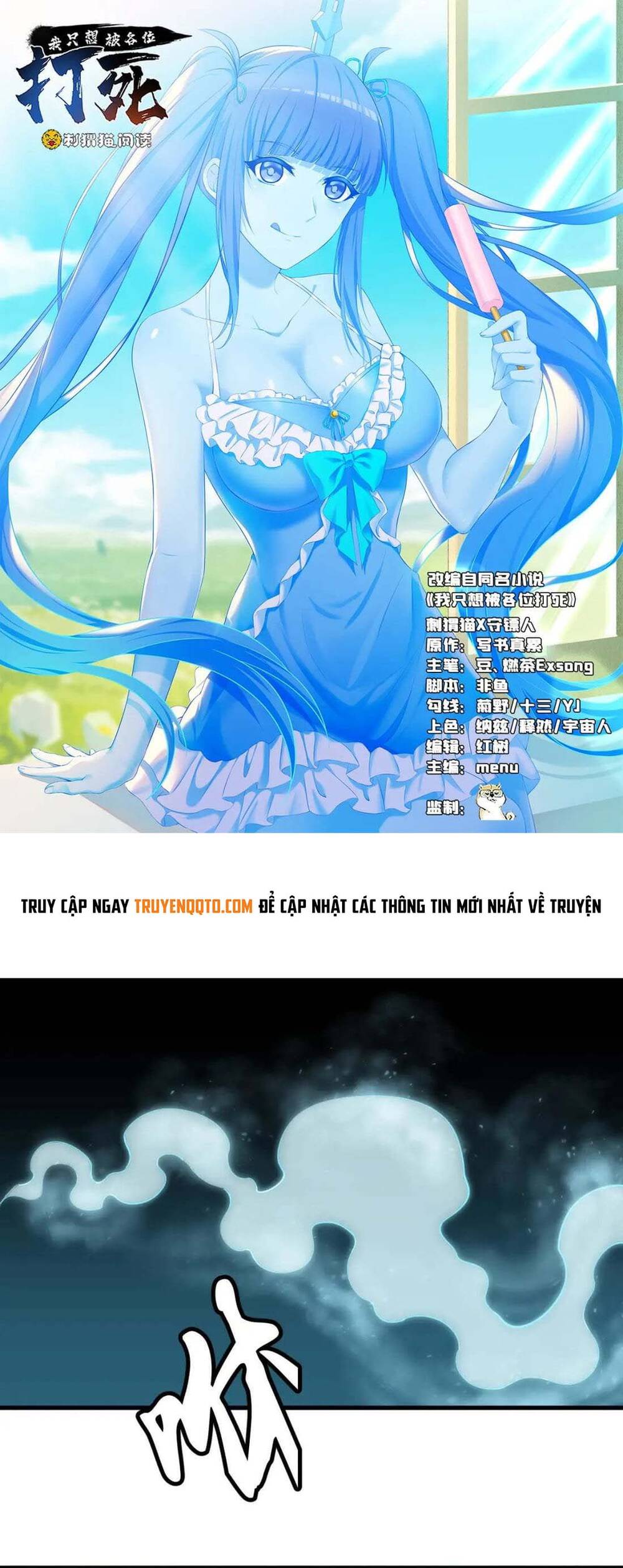 Ta Chỉ Muốn Bị Các Vị Đánh Chết Chapter 114 - Trang 2