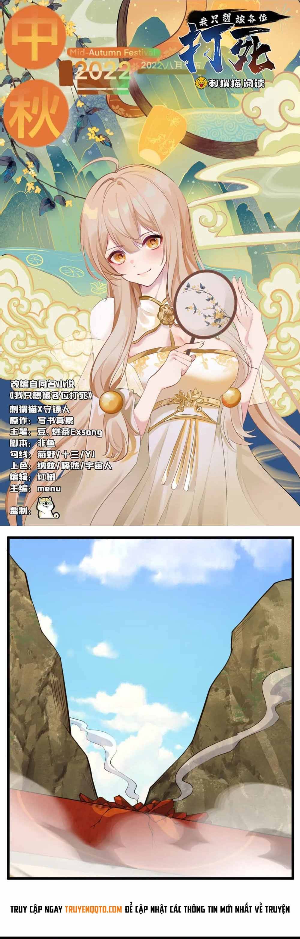 Ta Chỉ Muốn Bị Các Vị Đánh Chết Chapter 123 - Trang 2