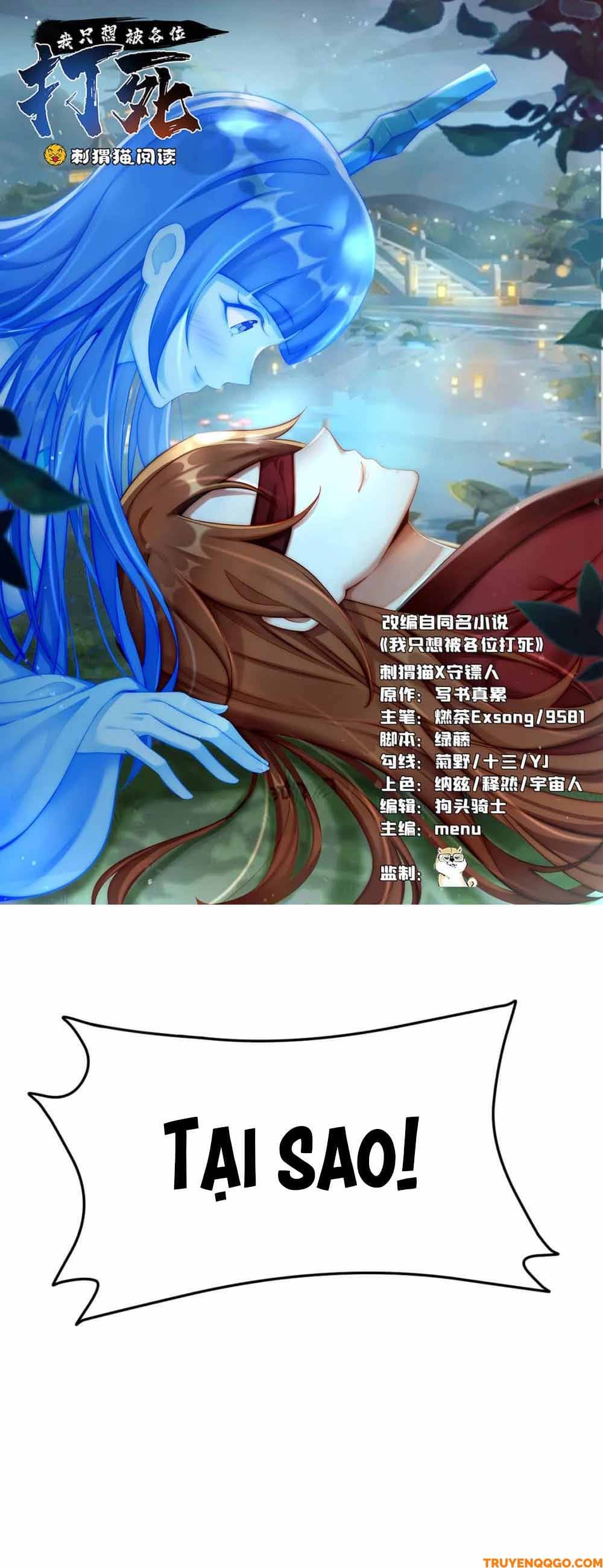 Ta Chỉ Muốn Bị Các Vị Đánh Chết Chapter 135 - Trang 2