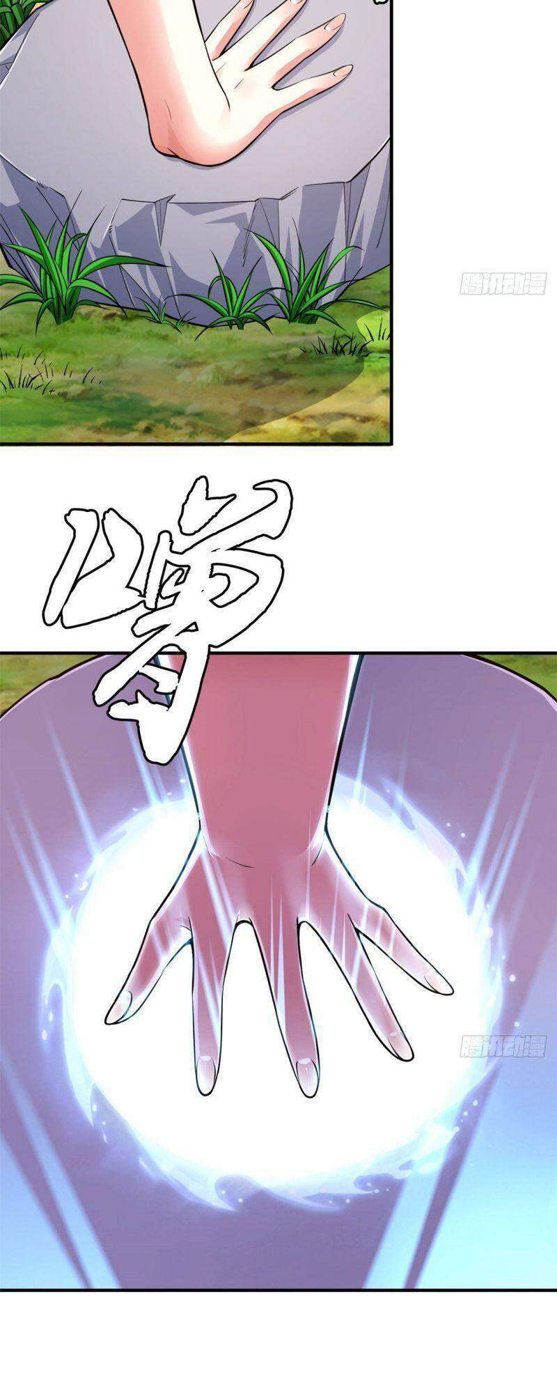 Ta Chỉ Muốn Bị Các Vị Đánh Chết Chapter 26 - Trang 2