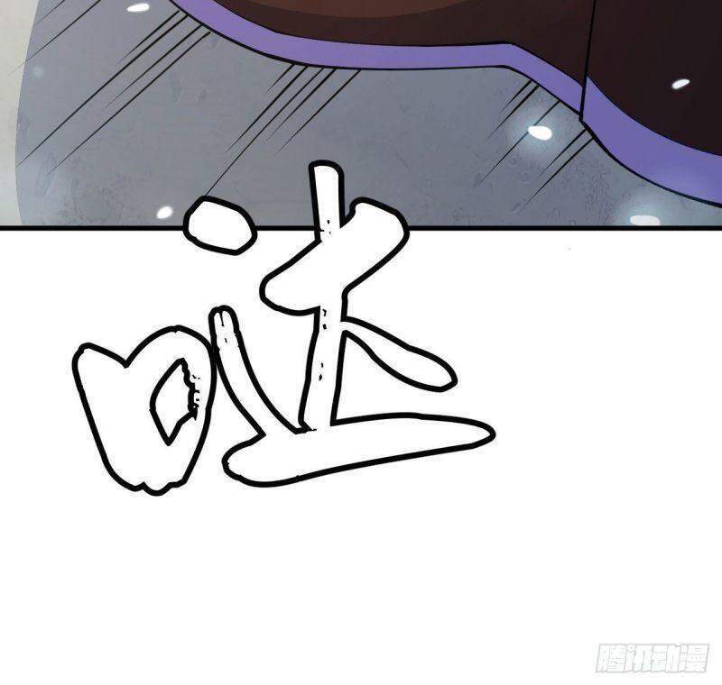 Ta Chỉ Muốn Bị Các Vị Đánh Chết Chapter 29 - Trang 2