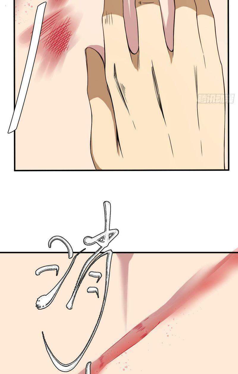 Ta Chỉ Muốn Bị Các Vị Đánh Chết Chapter 3 - Trang 2