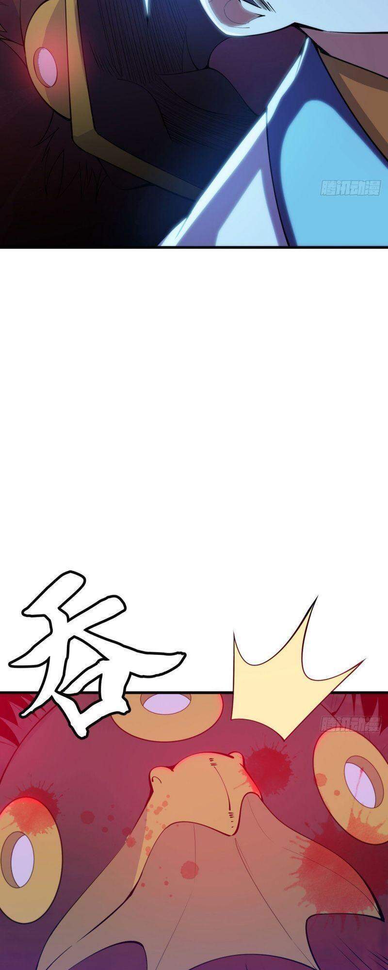 Ta Chỉ Muốn Bị Các Vị Đánh Chết Chapter 33 - Trang 2