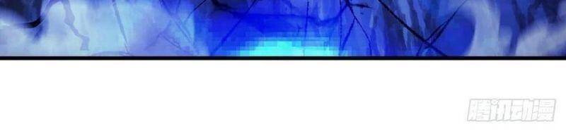 Ta Chỉ Muốn Bị Các Vị Đánh Chết Chapter 46 - Trang 2