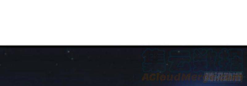 Ta Chỉ Muốn Bị Các Vị Đánh Chết Chapter 49 - Trang 2